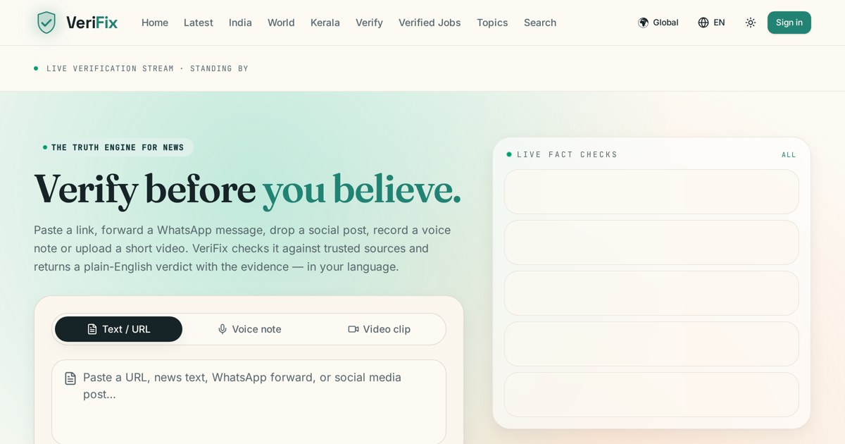 VeriFix — 官网预览图